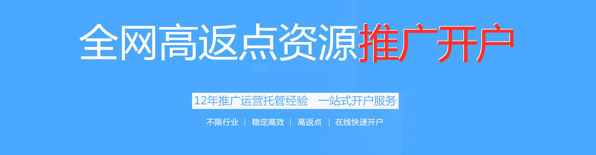 鲁山微信信息流