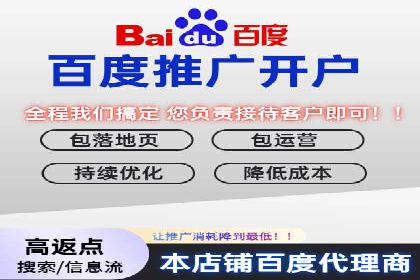 SEM代运营服务公司如何助力中小企业发展